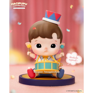 🇨🇳 พร้อมส่ง เลือกตัวได้ Pop Mart HACIPUPU Celebration series Figure ฟิกเกอร์ โมเดล ลิขสิทธิ์แท้ Popmart