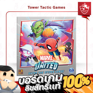 Marvel United Enter the Spider-Verse Expansion TH : BOARDGAMES บอร์ดเกมเวอร์ชั่นภาษาไทย