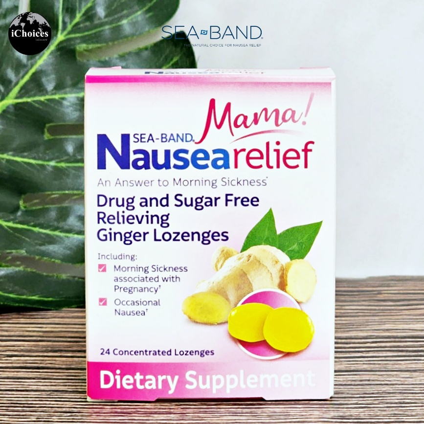 [Sea-Band] Mama Nausea Relief, Ginger 24 Concentrated Lozenges เม็ดอม ลดอาการเมารถ คลื่นไส้ อาเจียน