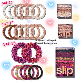 [พร้อมส่ง set 11, 13, 15]💥 Sales 🔥 Slip silk Slipsilk Scrunchies ยางมัดผม เซตเส้นเล็ก แท้ 💯