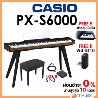 [ใส่โค้ดลด 1000บ.] Casio PX-S6000 เปียโนไฟฟ้า แถมฟรี Casio WU-BT10 / Sustain Pedal SP-3 / ผ้าคลุมเปียโน