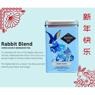 Rabbit Blend celebrate the Year of the Rabbit, Green tea blend with longan and butterfly pea ชาเขียวกระต่าย ชาไทย