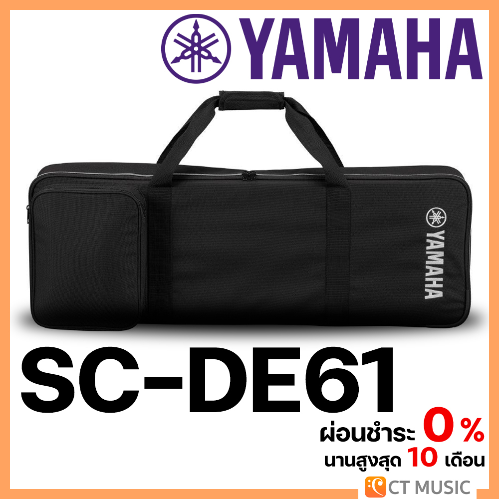 Yamaha SC-DE61 Softcase กระเป๋าคีย์บอร์ด