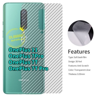 🙏พร้อมส่งใน🇹🇭🙏ฟิล์มเคฟล่า For OnePlus 11 / OnePlus 7T Pro / OnePlus 7 Pro / 7Pro / OnePlus Nord3 / OnePlus Nord CE3 Lite