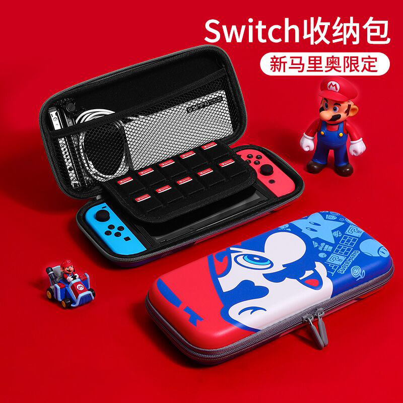 [OLED] กระเป๋า Nintendo Switch OLED กระเป๋าแข็งแรง กันกระแทก มีลายหลากหลาย