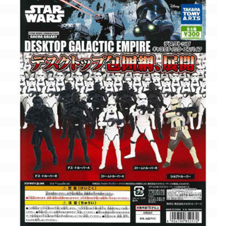 Gashapon Star Wars Rogue One Story Desktop Galactic Empire