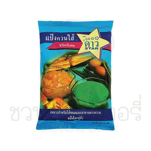 แป้งกวนไส้ ชนิดพิเศษ ตราดาว 500 กรัม