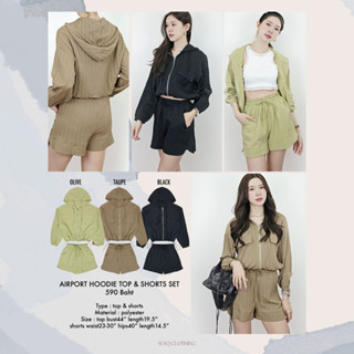 SLYQ AIRPORT HOODIE TOP &amp; SHORTS SET เซตเสื้อฮู้ดแขนยาวกับกางเกงขาสั้นผ้าชีฟองย่น