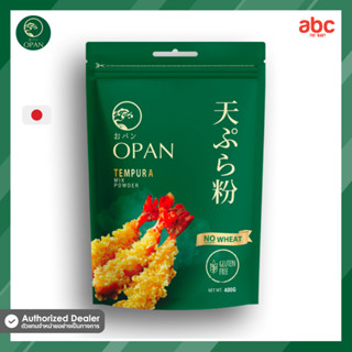 Opan แป้งเทมปุระทอดกรอบ Tempura Mix Powder Gluten Free (400 กรัม)