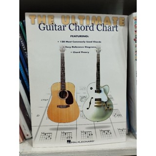 THE ULTIMATE GUITAR CHORD CHART (HAL)073999953473 8 pagesราคาลดพิเศษเคลียร์สต๊อกเก่ากระดาษเหลือง