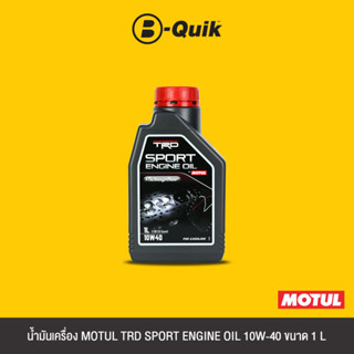 MOTUL น้ำมันเครื่องเกรดกึ่งสังเคราะห์ TRD SPORT ENGINE OIL 10W-40 ขนาด 1 L.