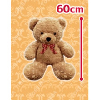 ตุ๊กตา Big Bear - Brown