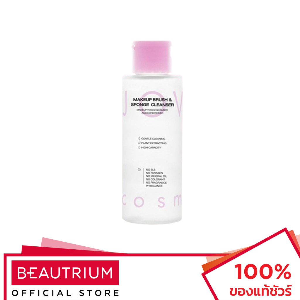 JOVINA Makeup Brush & Sponge Cleanser น้ำยาล้างทำความสะอาดอุปกรณ์แต่งหน้า 110ml
