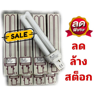 หลอดตะเกียบ GE BIAX-D 18W/827 Warm white (แสงเหลือง)