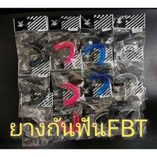 ยางกันฟันFBT ​ แบบ​ 1​ หน้า.size.(SR)