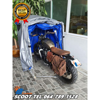 โรงจอดรถสำเร็จรูป CARSBRELLA รุ่น SCOOT สำหรับรถมอเตอร์ไซค์ขนาดเล็ก ป้องกันรังสี UV