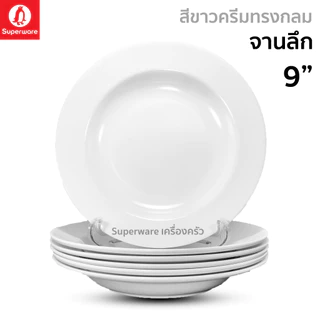 Superware ตรานกเพนกวิน ชุดจานชามเมลามีนชุดใหญ่จุใจ 30 ชิ้น สีขาวทรงกลม