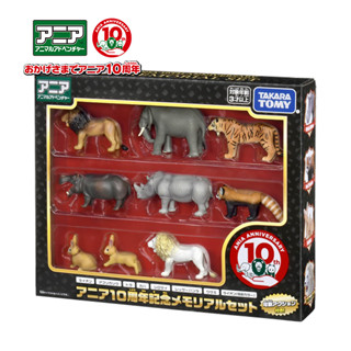 Takara Tomy อาเนียโมเดลสัตว์ Ania 10th Anniversary Memorial Set