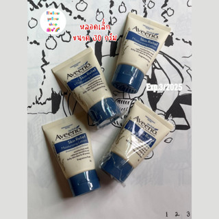 โลชั่นสำหรับผิวแห้งและแพ้ง่าย [Exp.3/25] Aveeno Skin Relief Moisturizing Lotion Mini 30ml