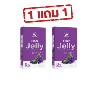 Wink White FIBER JELLY ไฟเบอร์เจลลี่ | ช่วยในเรื่องปรับระบบขับถ่าย ช่วยควบคุมน้ำหนัก