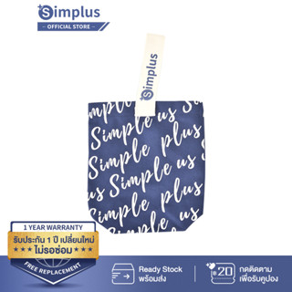 Simplus กระเป๋าถือ simplus ใส่ไอแพดได้ ใส่กระบอกน้ำได้ ZENP005