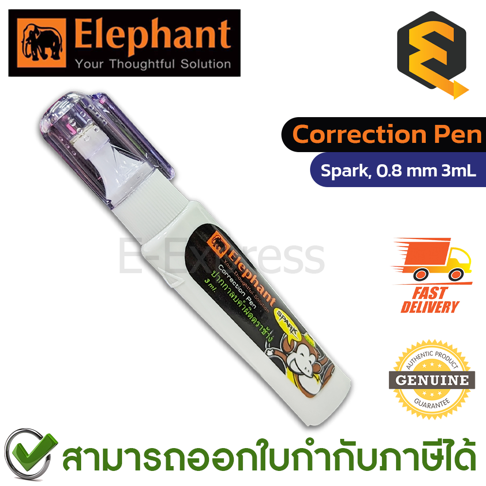 ปากกาลบคำผิด ตราช้าง 7 ml  Correction Pen Elephant รุ่น Oopsy