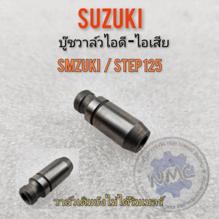 Cam vapor good exhaust smash staineless steep-125 Cam  vapor good exhaust suzuki Smash step-125