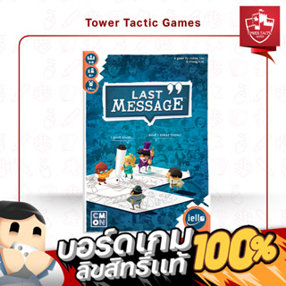 Last Message เบาะแสสุดท้าย TH/EN : BOARDGAMES บอร์ดเกมเวอร์ชั่นภาษาไทย/อังกฤษ