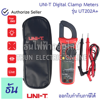 UNI-T UT202A+ ดิจิตอล แคล้มมิเตอร์ วัดAC แคลมป์มิเตอร์ดิจิทัลUT202A+ แคลมป์มิเตอร์ คลิปแอมป์ UT-202A + วัด AC คาปา  Mini Digital Clamp Meter ธันไฟฟ้า