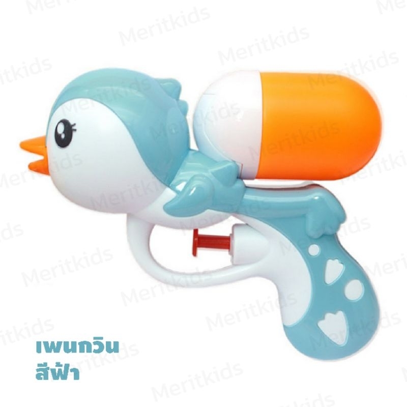 🇹🇭พร้อมส่งในไทย🇹🇭ปืนฉีดน้ำเด็กขนาดเล็กกระทัดรัด สำหรับเด็กเล็ก น้ำหนักเบา กดฉีดง่าย ไม่ต้องใช้แรงเยอะ#Meritkids - รูปที่ 7