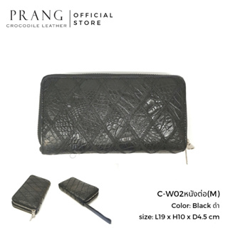 Prang Crocodile Leather Long Double Zipped Wallet กระเป๋าสตางค์ ใบยาว ซิปคู่ หนังจระเข้ C-W02หนังต่อ(M)