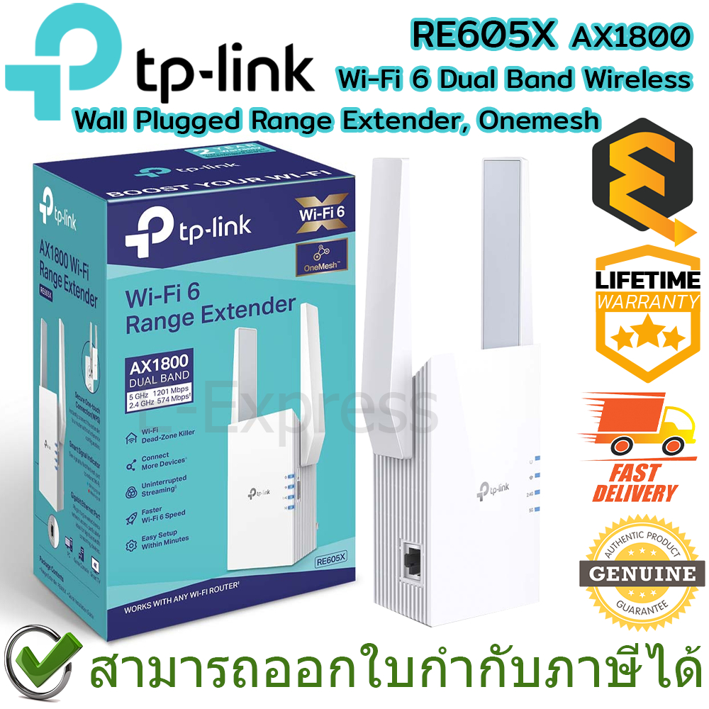 TP-Link RE605X AX1800 Wi-Fi 6 Dual Band Wireless Range Extender ตัวขยายสัญญาณ Wi-Fi ของแท้ ประกันศูน