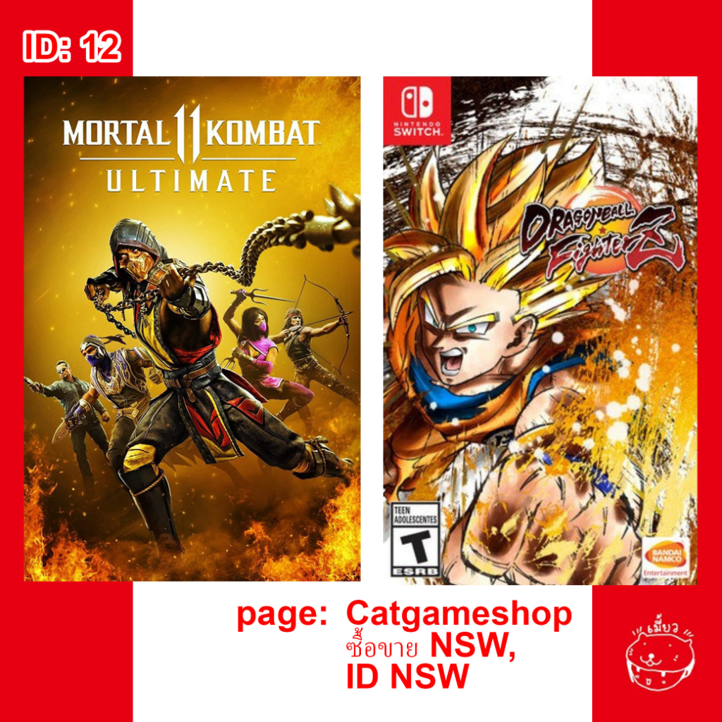 ID12: Mortal Kombat 11 Ultimate - DRAGON BALL FIGHTERZ  Nintendo Switch ID Download
