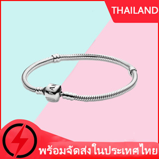 (การจัดส่งไทย) ของแทั 100% pandora กำไล Monments สร้อยข้อมือหัวเข็มขัดสีเงิน Bracelet silver 925 women bangle