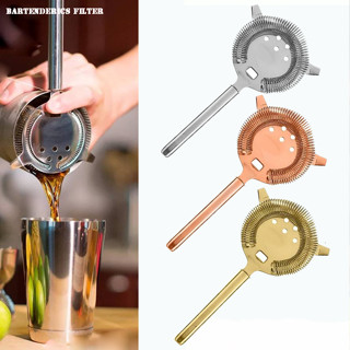 ❤️ส่งเร็วจากไทย❤️  ที่กรองค็อกเทลสแตนเลส ที่กรองน้ำแข็ง สแตนเลสกรองน้ำแข็ง  Cocktail Strainer Shake Drinks