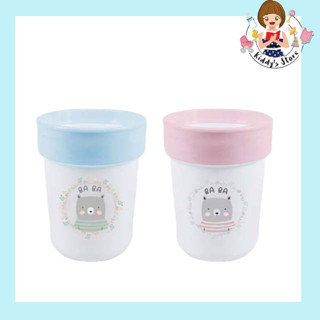 Nanny แก้วน้ำ แก้วน้ำสำหรับเด็ก ลายหมี Ba Ba Bear ขอบมน ไม่บาดปาก BPA Free (มีให้เลือก 2 สี)