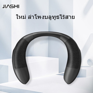 JIASHI ใหม่ ลำโพงบลูทูธไร้สายแบบสะพายไหล่ ซับวูฟเฟอร์สเตอริโอแบบพกพาผ้า