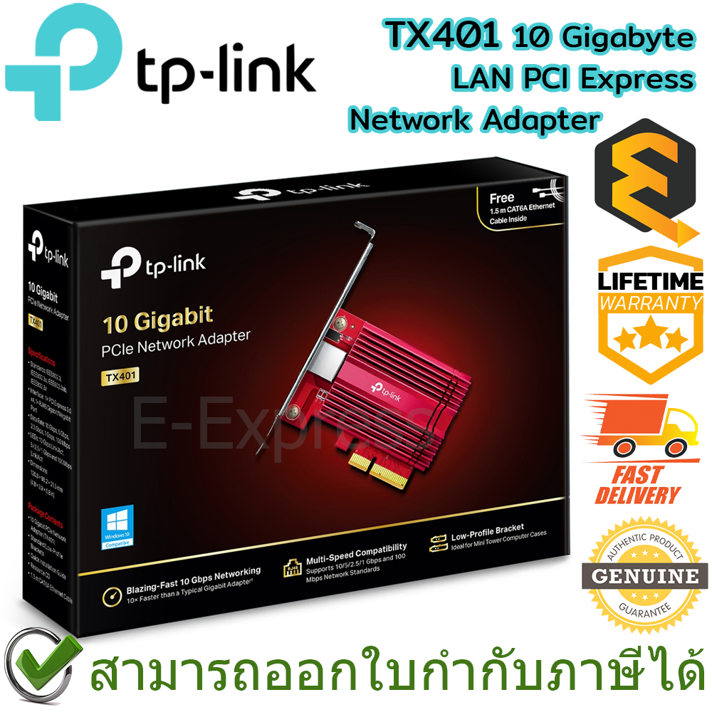 TP-Link TX401 10 Gigabit LAN PCI Express Network Adapter การ์ดแลน ของแท้ ประกันศูนย์ Lifetime Warran