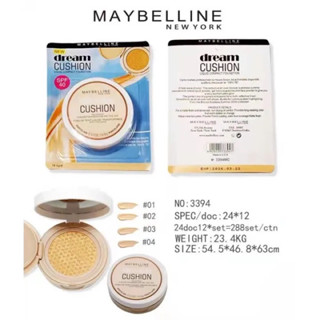 CUSHION MAYBELINE / MAYBELLINE DREAM CUSHION คุชชั่น เมเบอลีน ขนาด 14.6g