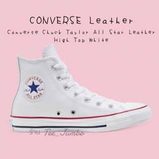 รองเท้า CONVERSE ALL STAR LEATHER HI WHITE 🌵⚠️ สินค้าพร้อมกล่อง รองเท้าหนัง รองเท้าสีขาว