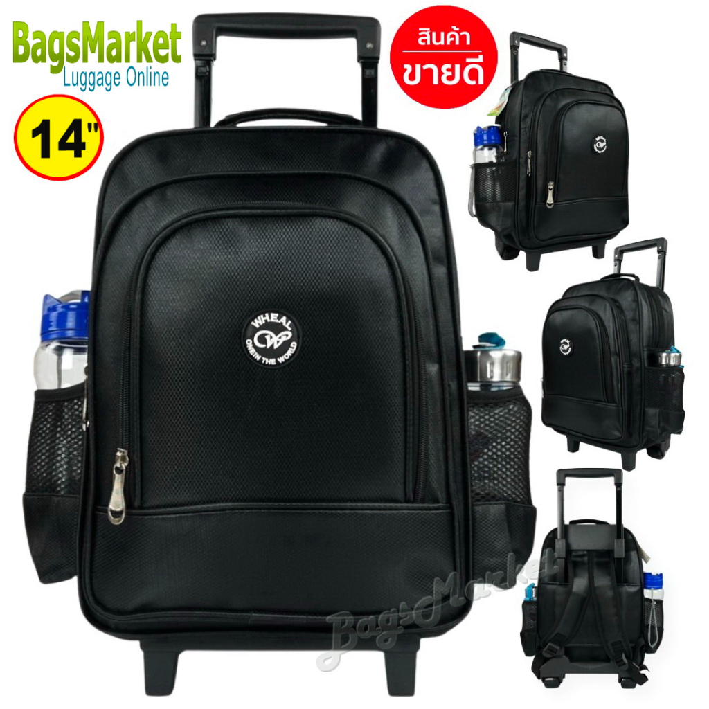 ์9889shop 🔥🎒Kid's Luggage 14" (ขนาดกลาง-M) Wheal กระเป๋าเป้มีล้อลากสำหรับเด็ก กระเป๋านักเรียน (New Arrival)