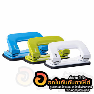 เครื่องเจาะกระดาษ Deli รุ่น 0136 เครื่องเจาะ 2 รู เจาะได้ 10 แผ่น ตุ๊ดตู่ ที่เจาะกระดาษ คละสี บรรจุ 1ชิ้น/กล่อง พร้อมส่ง