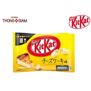 Nestle Kitkat คิทแคท นำเข้าจากประเทศญี่ปุ่น มินิ Mini  รส  Cheese Cake มี 8 ชิ้น /ห่อ (Made In Japan)