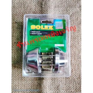 ลูกบิด SOLEX ลูกบิดประตู DEAD BOLT แท้100%ตรงจากโรงงาน