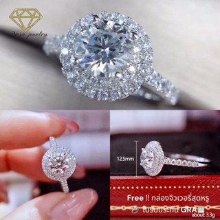 แหวนเพชร moissanite(โมอีส)  1 กะรัต ล้อมเพชร 10 ตังค์ เงินแท้ 92.5%