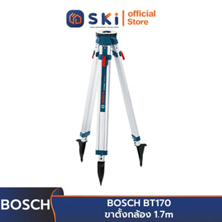 BOSCH BT170 ขาตั้งกล้อง 1.7m ใช้กับ GRL150HV,GRL300HV #0601091300 | SKI OFFICIAL