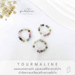 แหวนหินมงคลนำโชคแท้ ขนาด 4 มิล