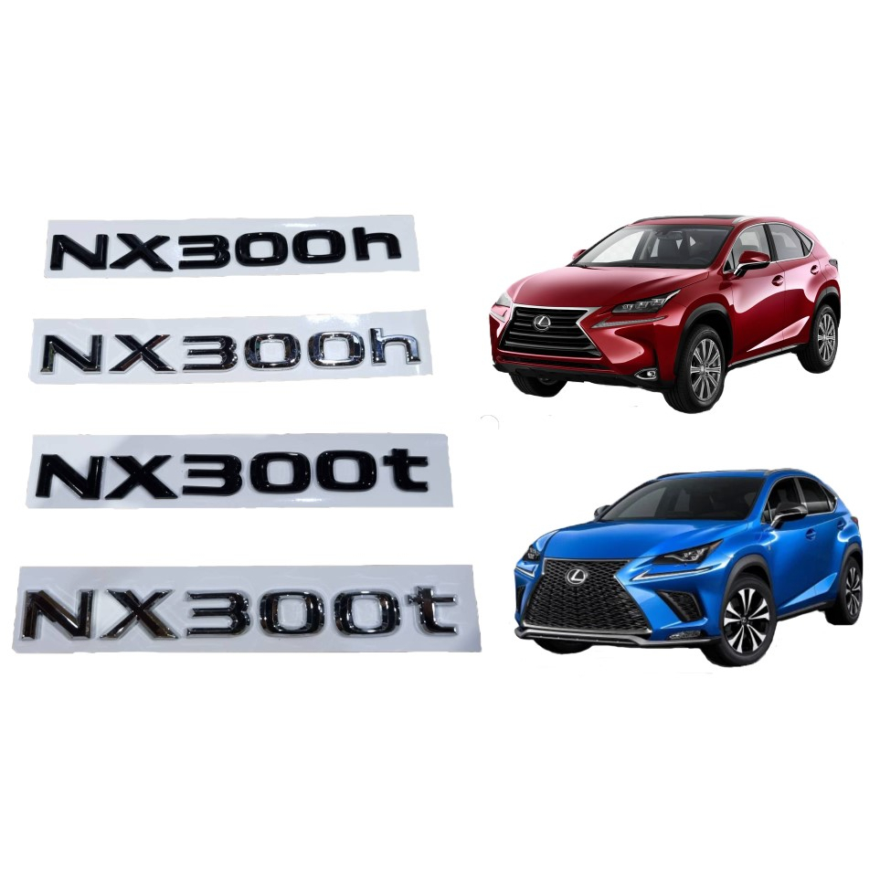 โลโก้ตัวอักษร * NX300t / NX300h * ติดท้าย เล็กซัส 2018 - 2022 LEXUS NX300h Luxury letter car logo si