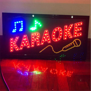 ป้ายไฟ LED KARAOKE ป้ายไฟร้าน ข้อความ ป้ายไฟอักษร ตัวอักษร ตกแต่งหน้าร้าน