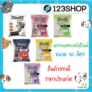 ทรายแมว Pettosan เพ็ทโตะซัง 10ลิตร มีครบ 6 กลิ่นให้เลือก Blackcurrant/Lemon/Apple/White Sakura/Mocha/Extreme